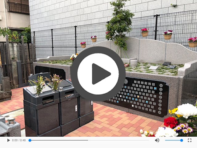 外苑こもれびの杜 樹木葬・永代供養墓