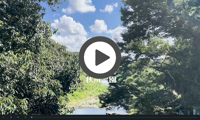 秋川霊園 ガラスの樹木葬