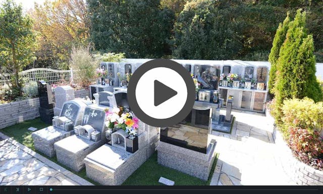 メモリアルパーク春日野 第2