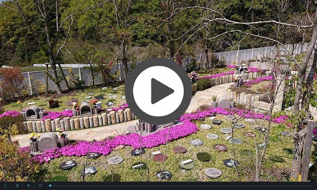 メモリアルパーク海田