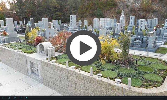 メモリアルパーク宮島海望苑