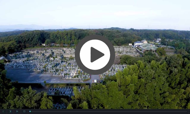 森林公園 昭和浄苑 樹木葬