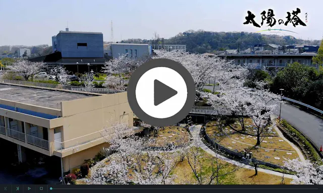 太陽の塔桜ヶ丘・コスモガーデン桜ヶ丘