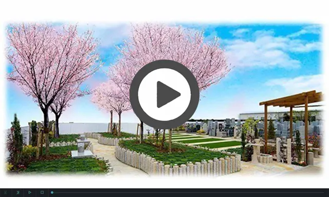 メモリアルパーク観音新町