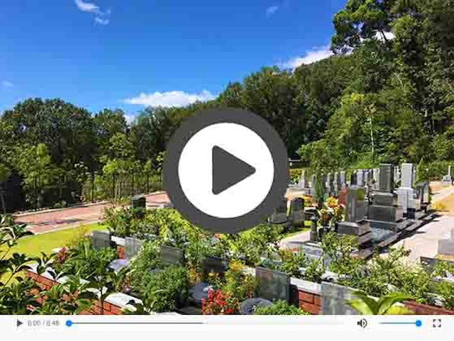 箕面ピーステンボス