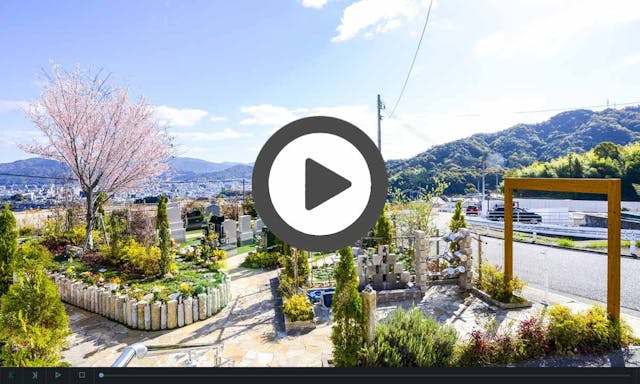 メモリアルパーク With 春日野