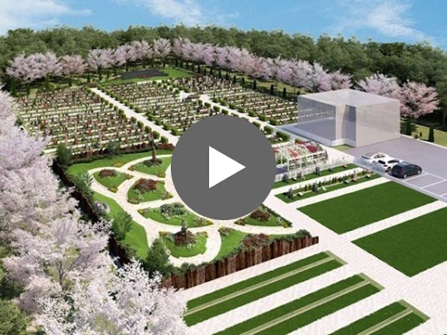 やすらぎの花の里 所沢西武霊園