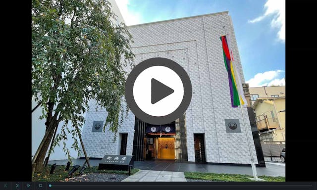 迦楼塔(かろうと) 東京