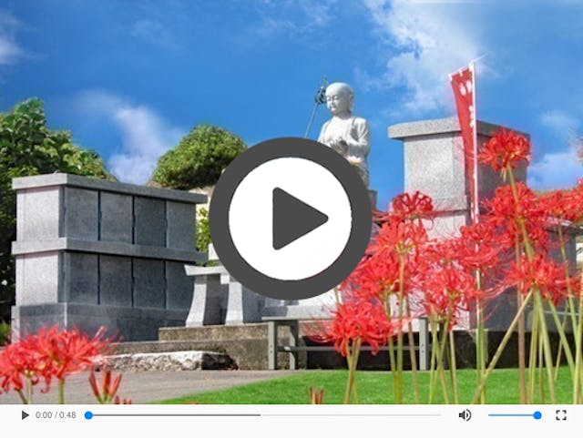 宝興寺 自然葬 ～好きな樹木の下で眠る樹木葬～