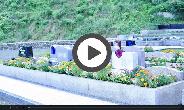 八王子高尾「光とガラスの花壇墓地」花ごころ