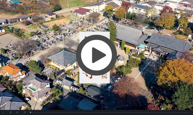 仁叟寺 「大樹苑」 永代供養墓・樹木葬