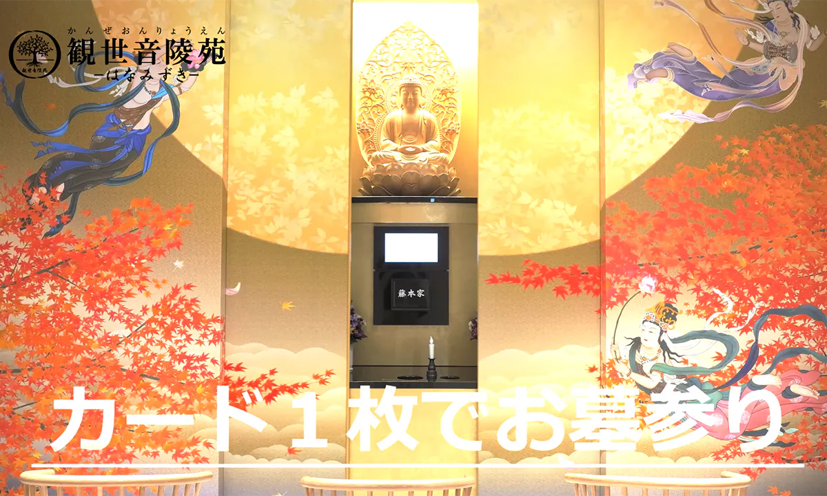 美しい瀬戸内 広島市 廿日市が見渡せます♪ 未使用 墓地 墓所 霊苑 ユーアイベルモニーで購入 購入価格1,005,000円を半額以下の50万円出品 美しい瀬戸内 広島市 廿日市が見渡せます♪ 未使用 墓地 墓所 霊苑