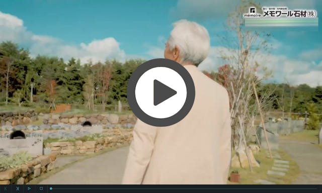 仙台葛岡樹木葬 フォレストガーデン