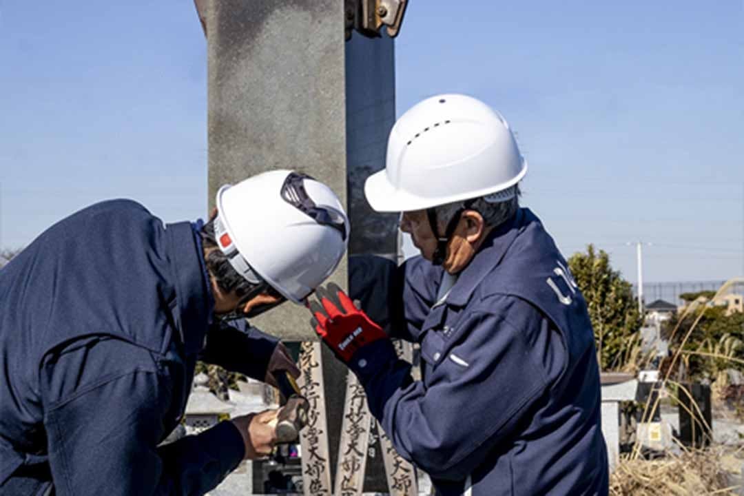 お墓の撤去+引越し+永代供養(改葬)　「いしともの墓じまい」が選ばれる理由