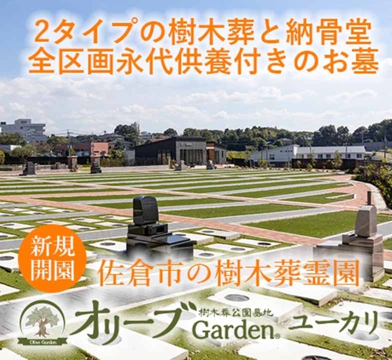 株式会社 いしともの画像