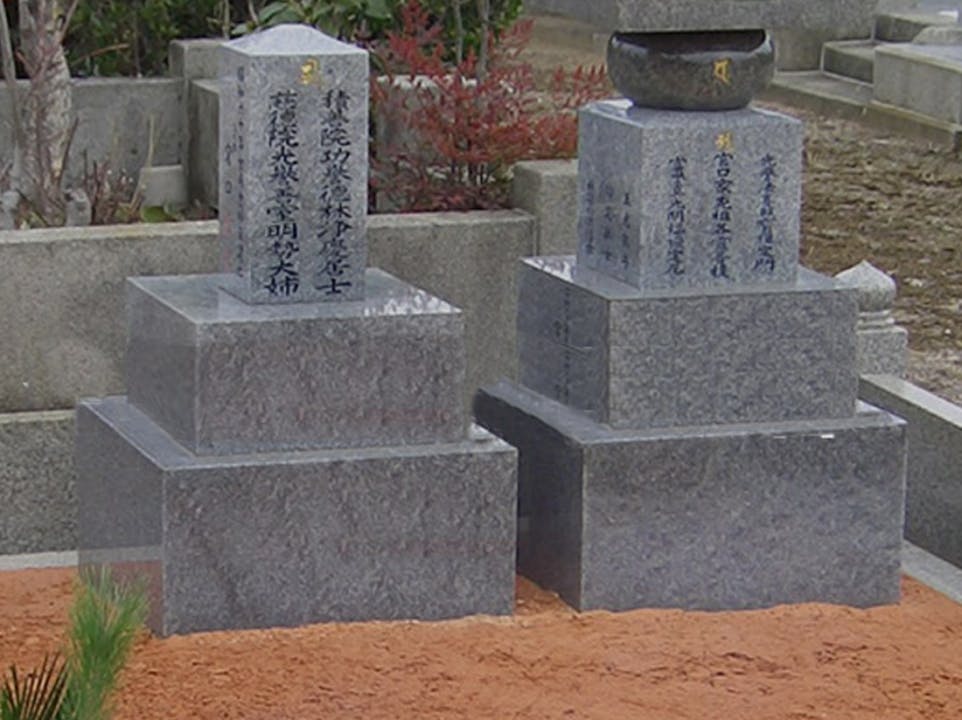 石内都: 1・9・4・7 株式会社 宮口石材商店の評判・口コミ｜霊園・墓地のことなら「いいお墓」