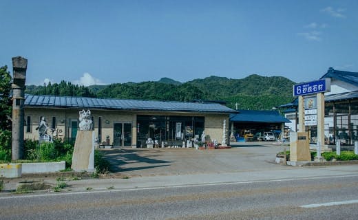 有限会社砂原石材の画像