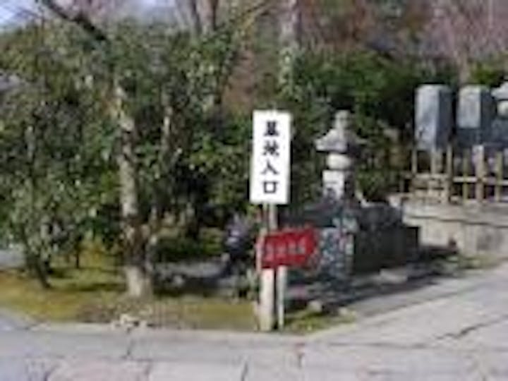 高台寺墓苑には、境内の脇道から入れる
