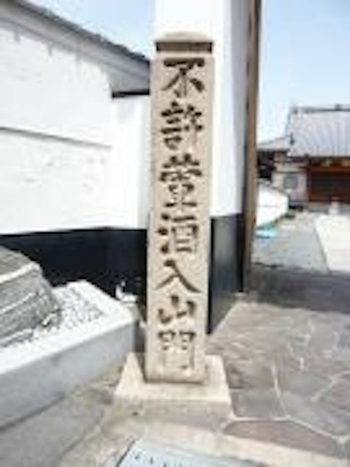 金禅寺石碑左側
