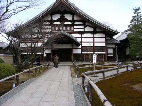 鷲峰山 高台寺