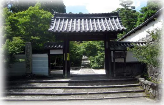酬恩庵 一休寺