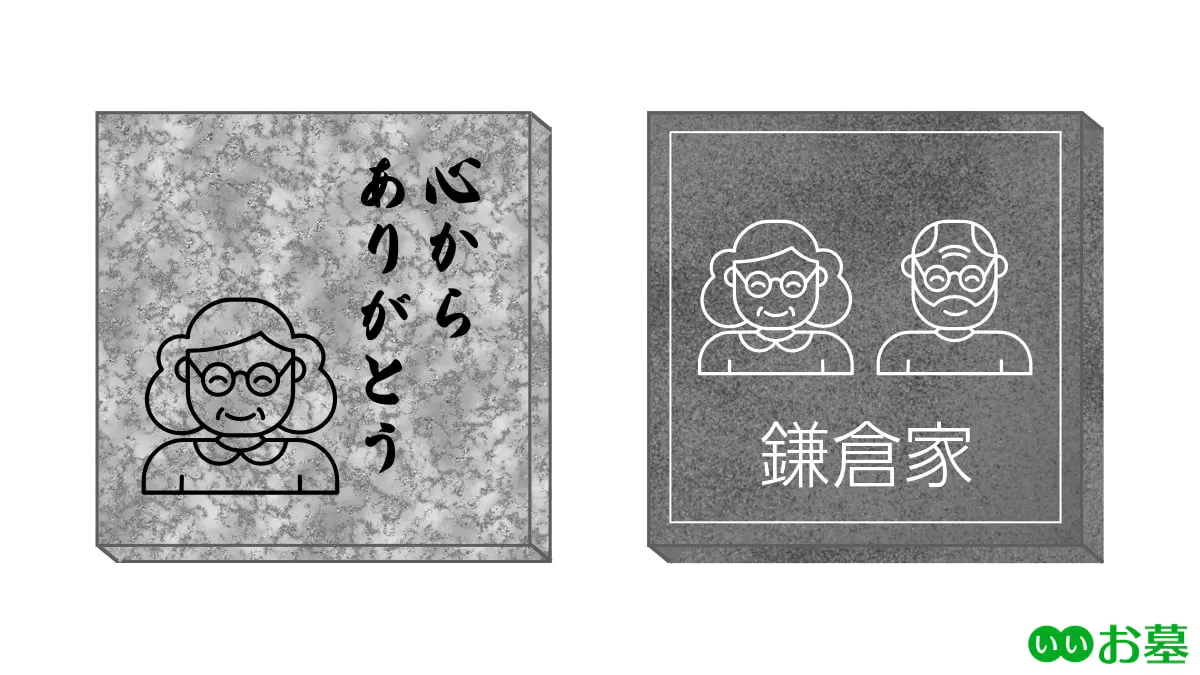 樹木葬のプレートデザイン：故人の肖像