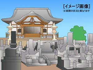 萩生寺 永代供養位牌堂の画像