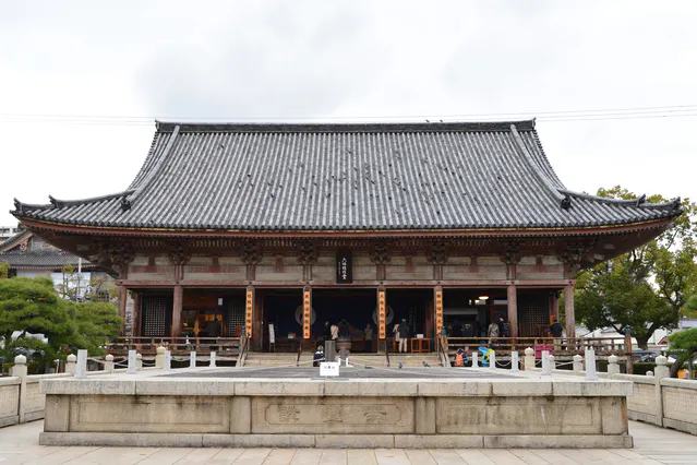四天王寺 六時礼讃堂