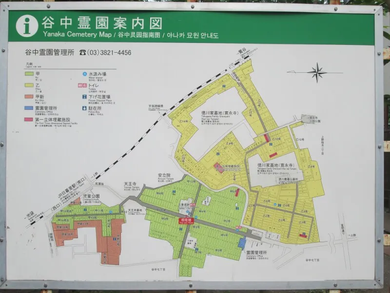 谷中霊園の園内マップ