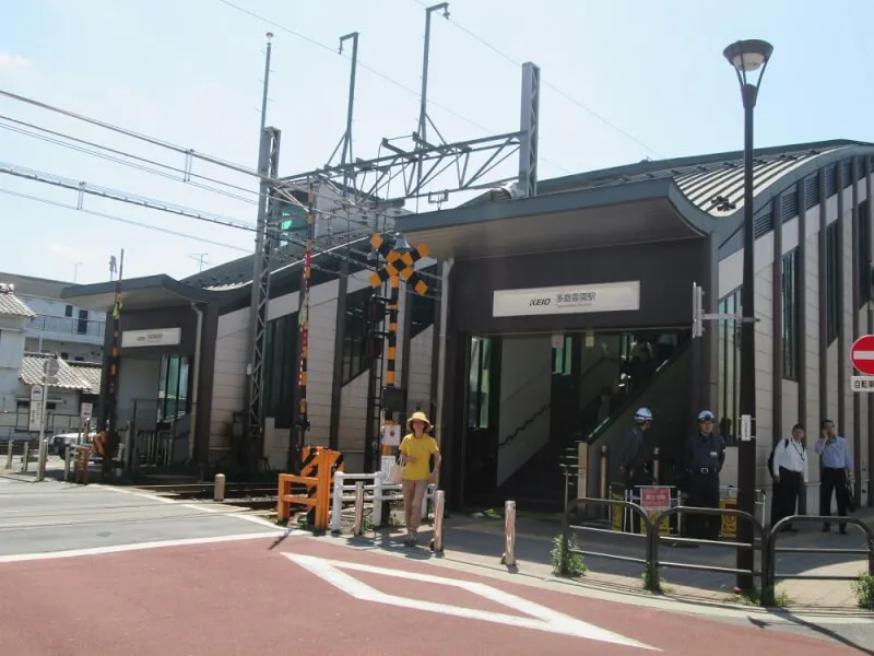 都立多磨霊園の最寄り駅である京王線「多磨霊園駅」北口