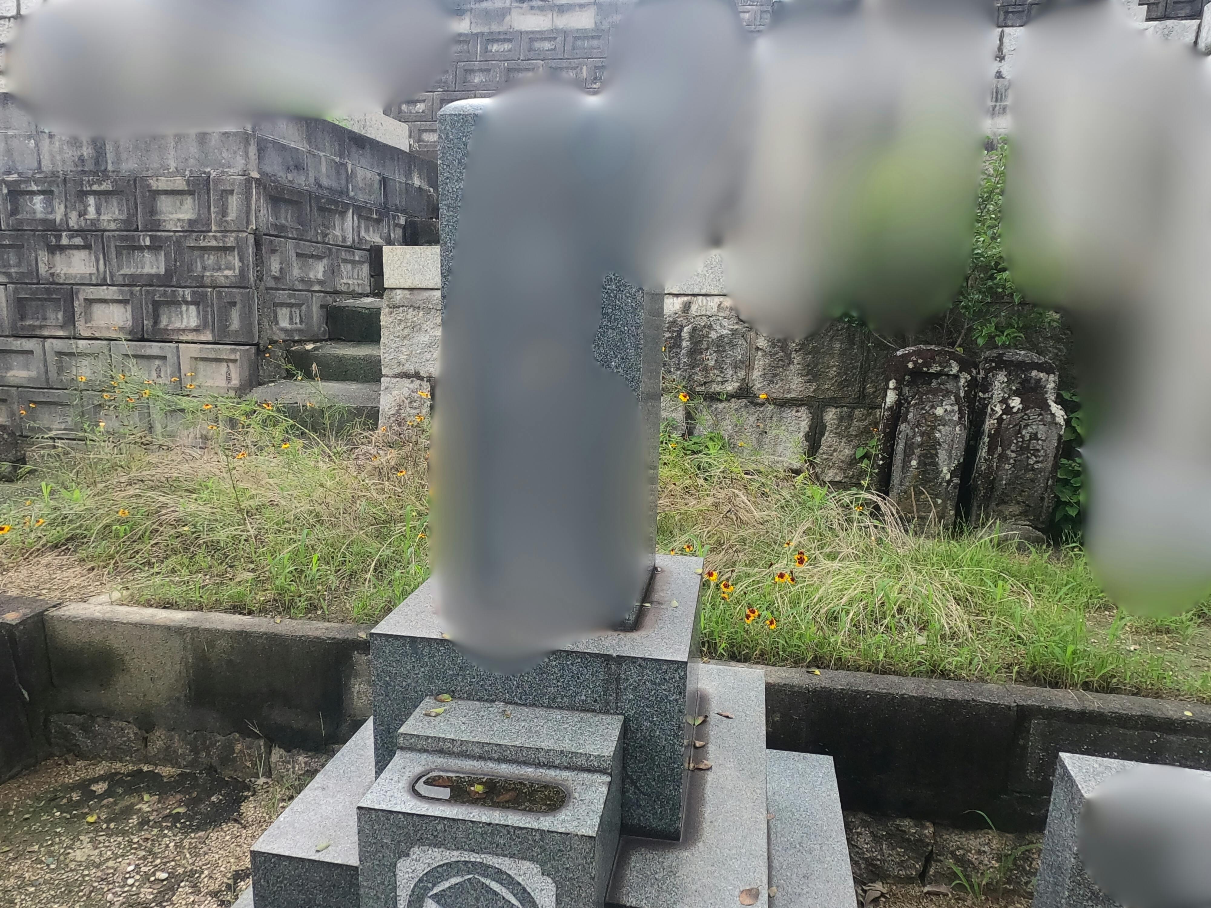 半田山霊園のお墓の墓石撤去前