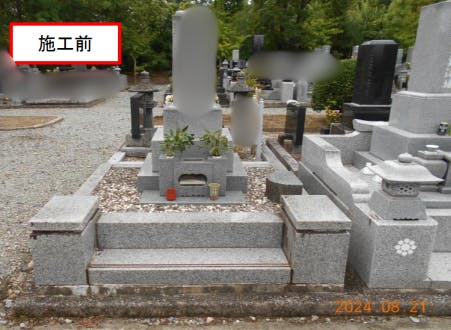 南相馬市営 原町陣ケ崎公園墓地のお墓の墓石撤去前