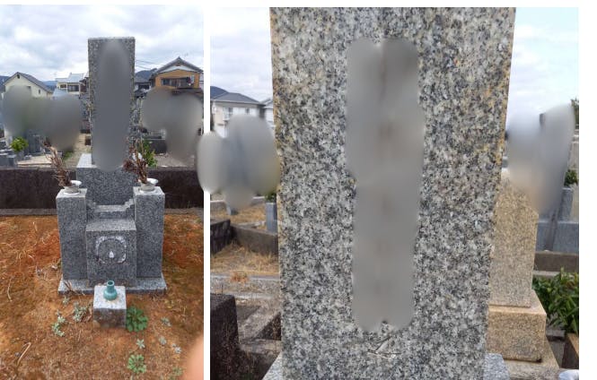 新宮市営 大浜東墓地のお墓の墓石撤去前