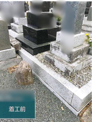 花巻市鍋倉野田共同墓地のお墓の墓石撤去前