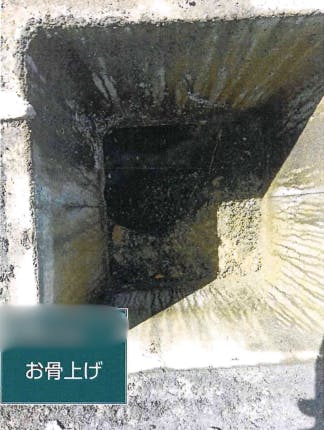 花巻市鍋倉野田共同墓地のお墓の墓石撤去後