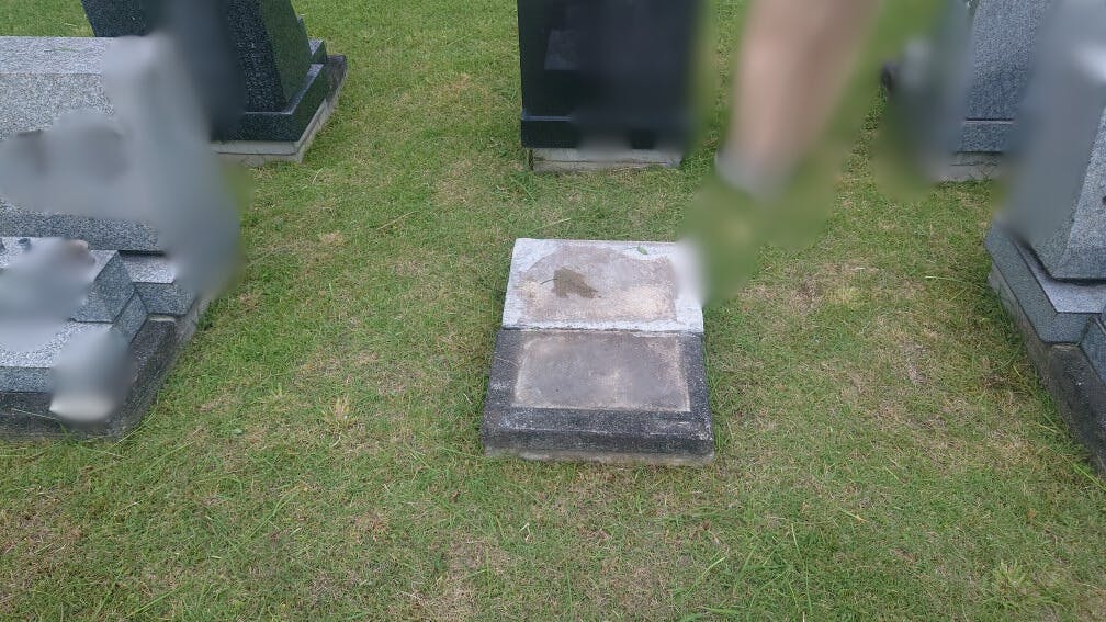 都立 八王子霊園のお墓の墓石撤去後