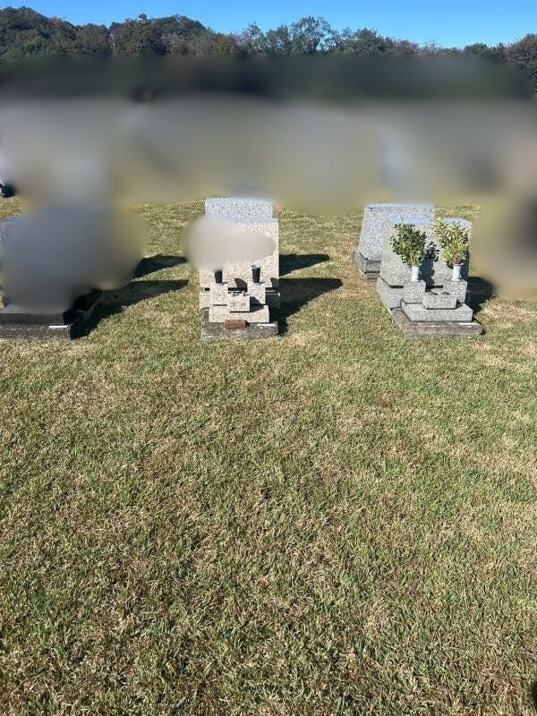 都立 八王子霊園のお墓の墓石撤去前