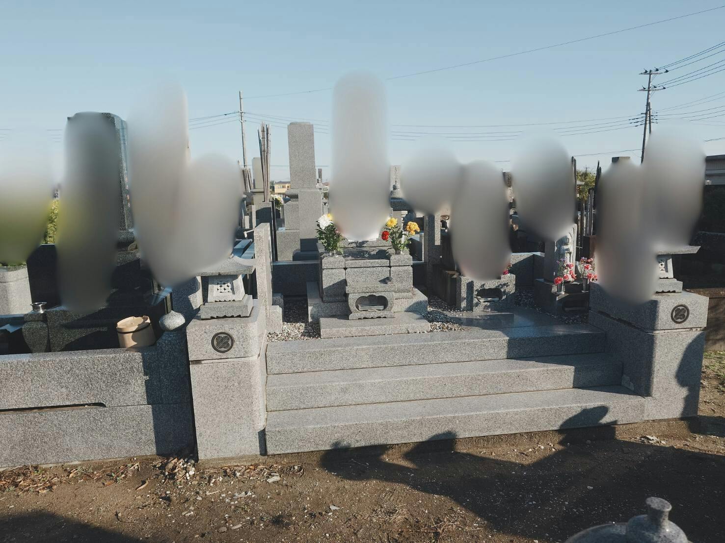 長生郡西ノ山霊園のお墓の墓石撤去前